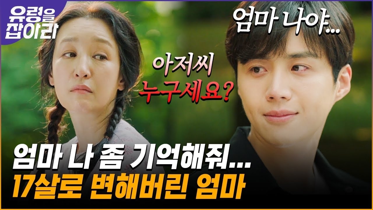 A moment captured by a fan of Kim Seonho