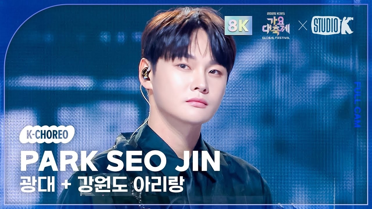 Cuplikan di balik layar dari Park Seojin