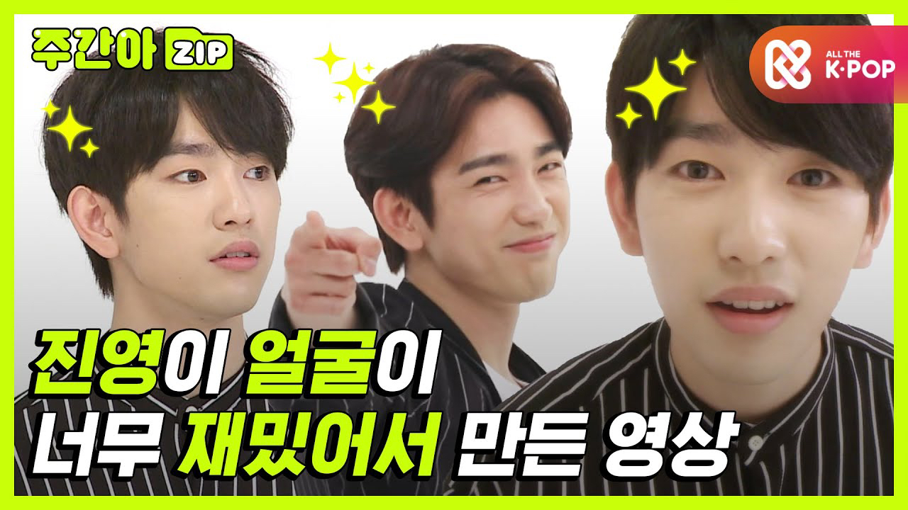 A moment captured by a fan of Park Jinyoung