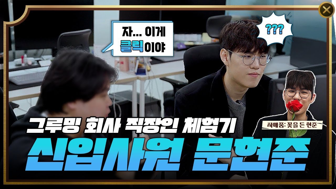 Latest photo of Oner