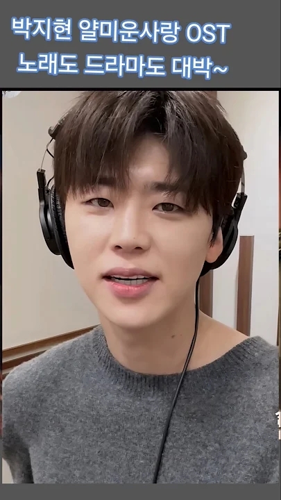 Emotional wallpaper shared by fans for Park Jihyeon