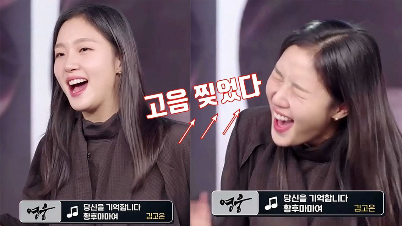 Behind-the-scenes cut of Kim Goeun
