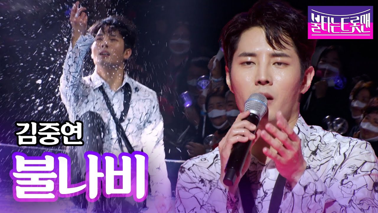 김중연 최근 활동샷