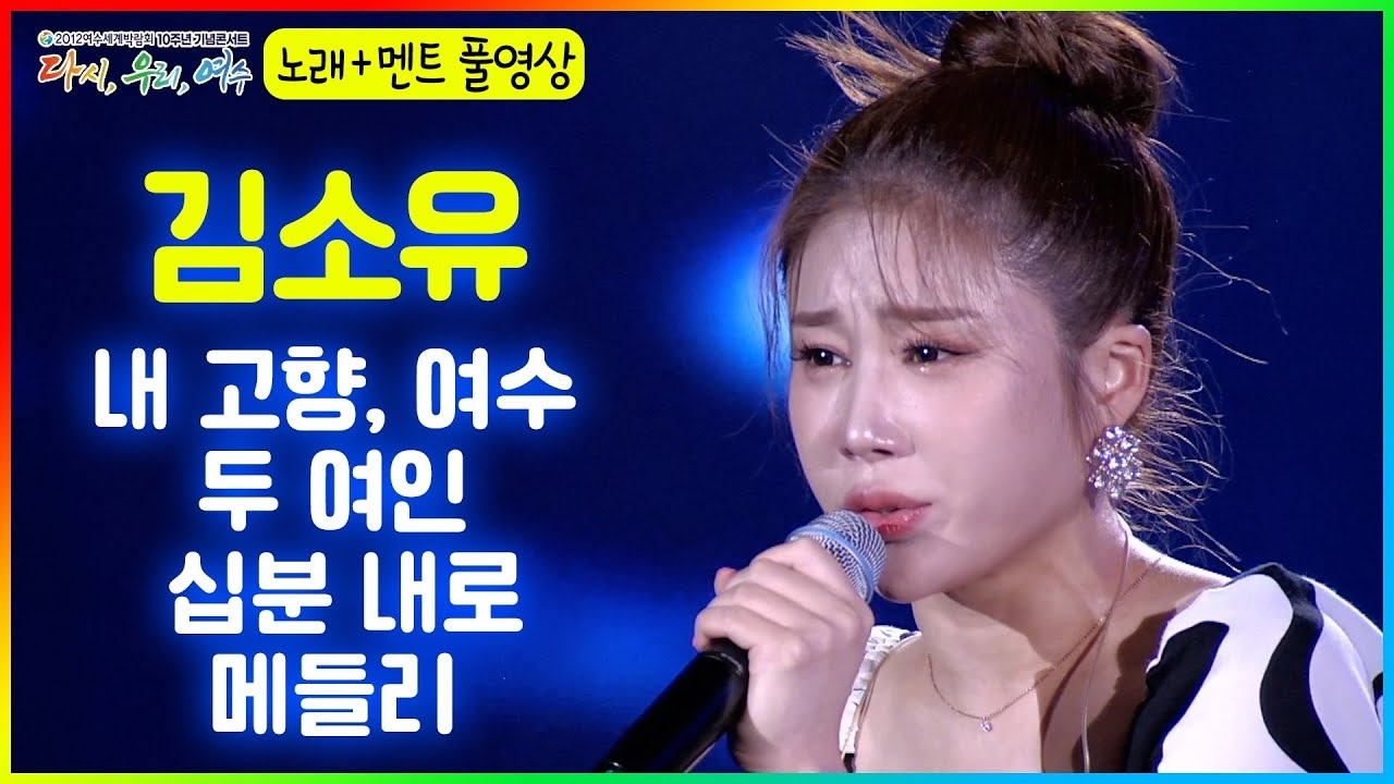 Foto kegiatan terbaru dari Kim Soyou