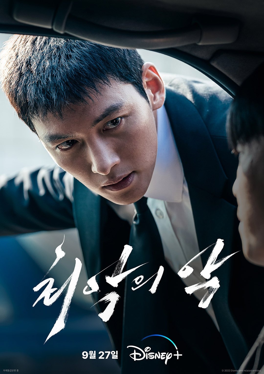Recent activity shot of Ji Changwook