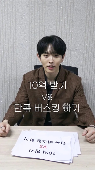 Lee Byeongchan background image recommended by Choeaedol Celeb fandom