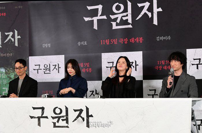 Momen yang diabadikan oleh penggemar Song Jihyo