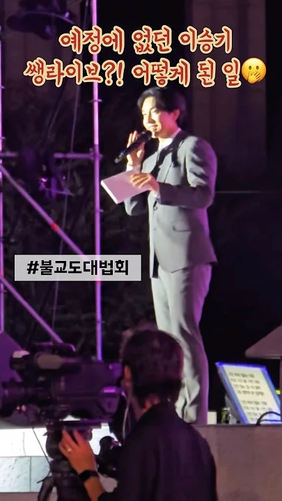 Lee Seunggi background image recommended by Choeaedol Celeb fandom