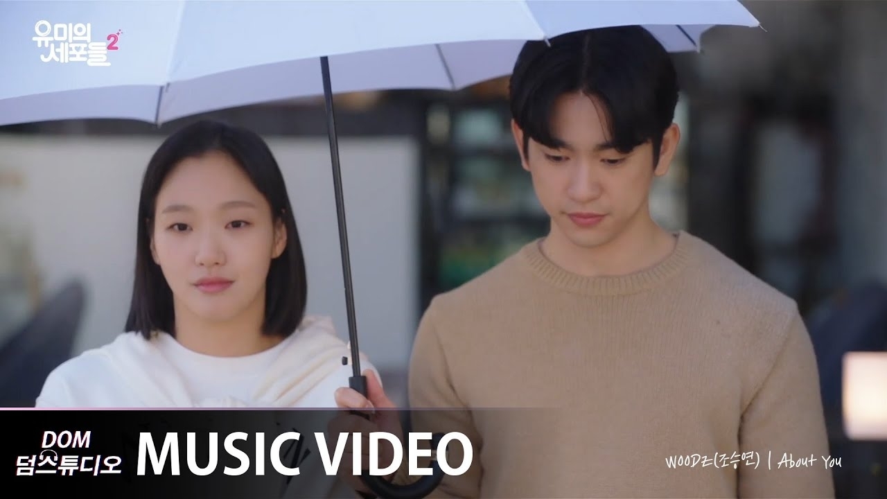 Recent activity shot of Park Jinyoung