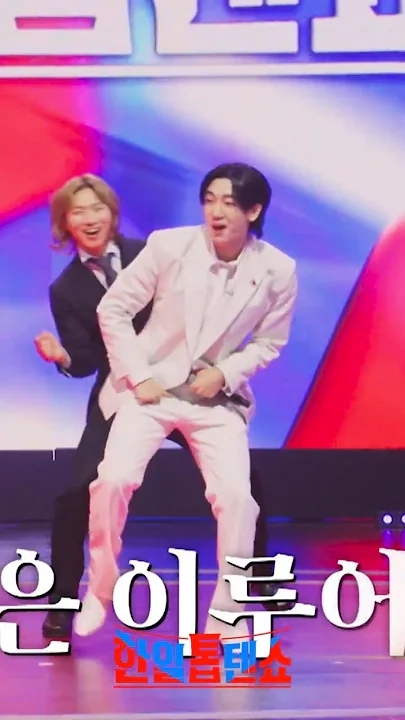 Representative background image loved by Choi Sooho fandom