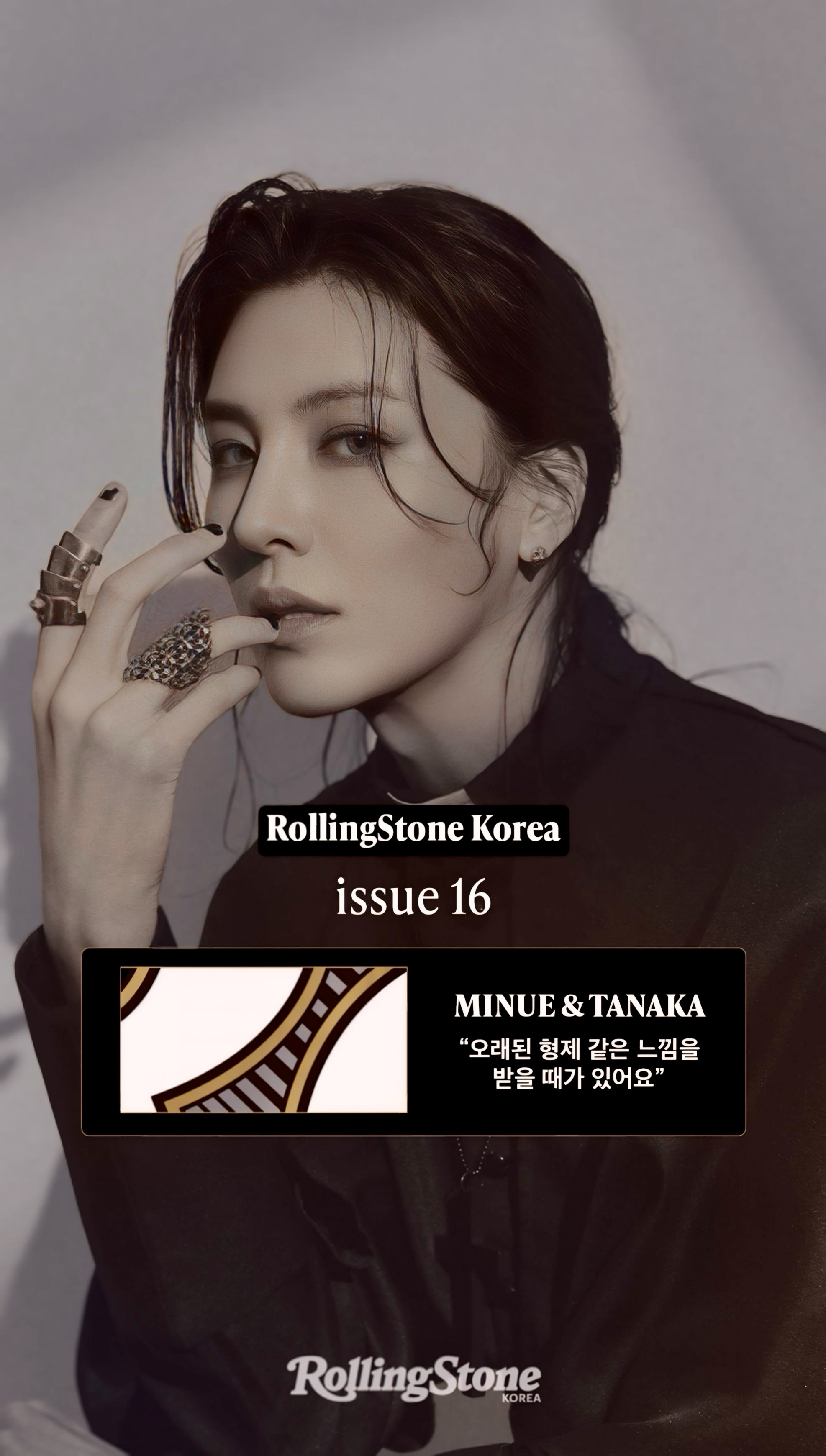 No Minwoo background image recommended by Choeaedol Celeb fandom