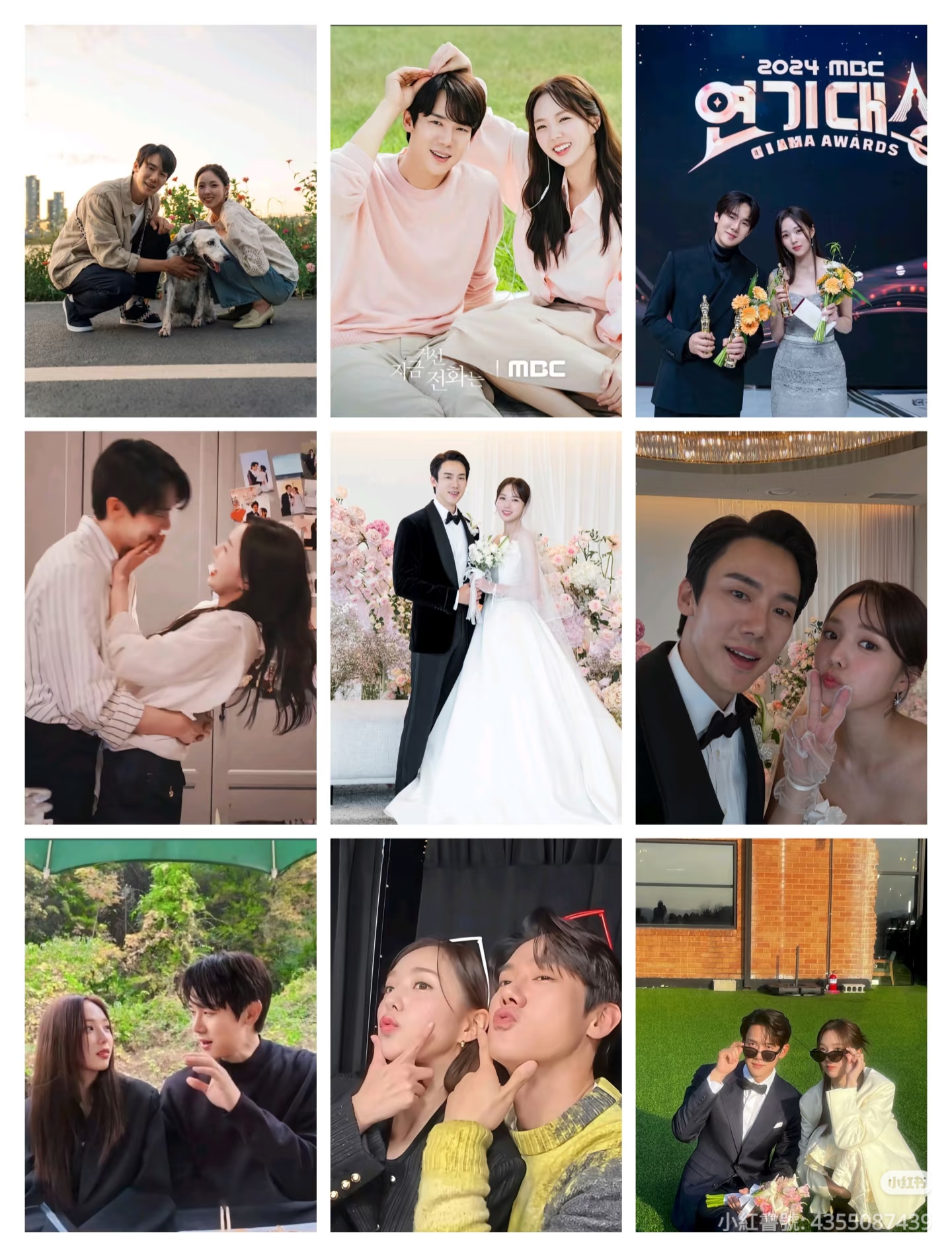 Latest photo of Yoo Yeonseok