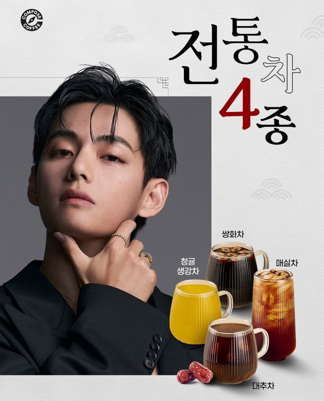 Behind-the-scenes cut of Kim Taehyung (V)