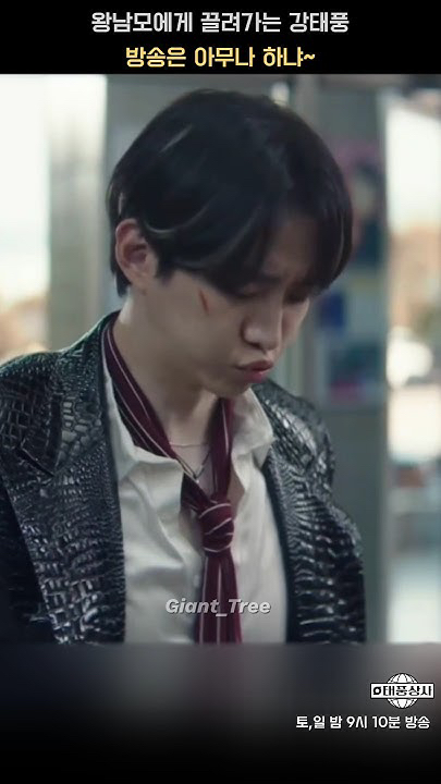 이준호 최근 활동샷