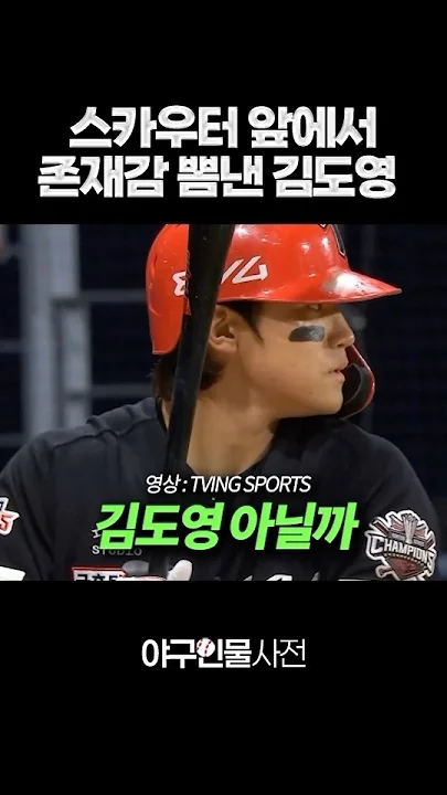 Representative background image loved by Kim Doyoung fandom