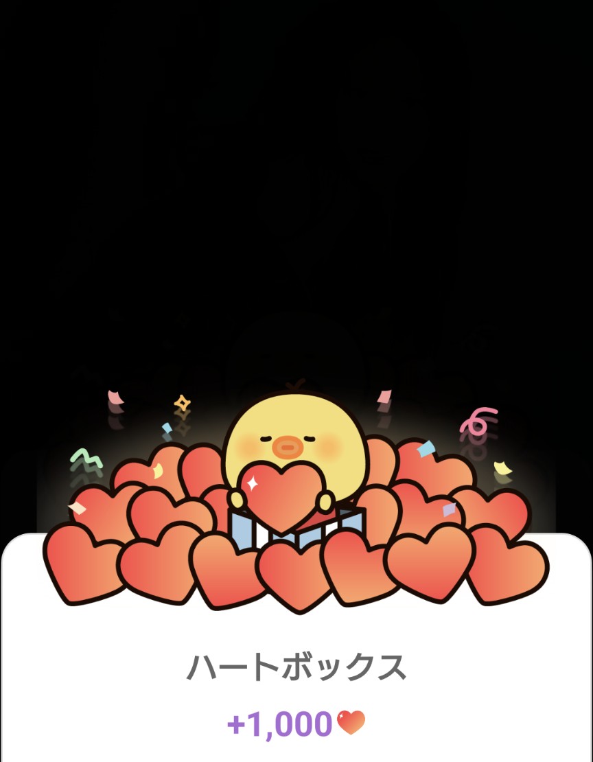 Recent activity shot of Gong Seungyeon