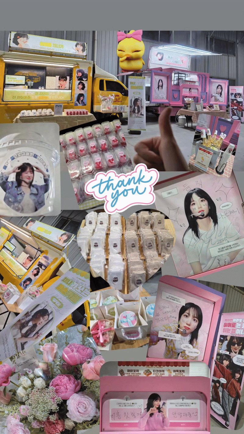 Behind-the-scenes cut of Park Eunbin