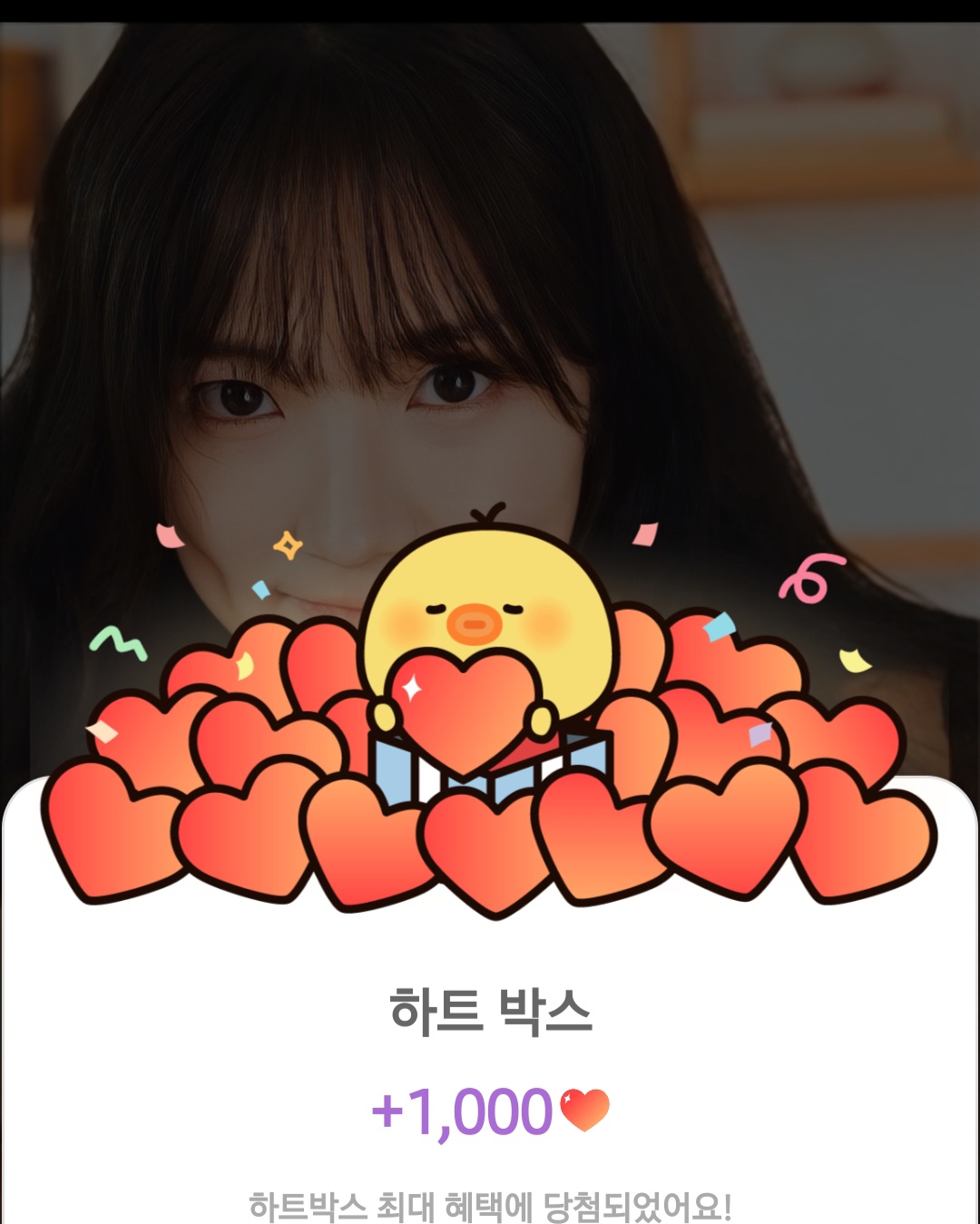 Behind-the-scenes cut of Kim Hyeyoon