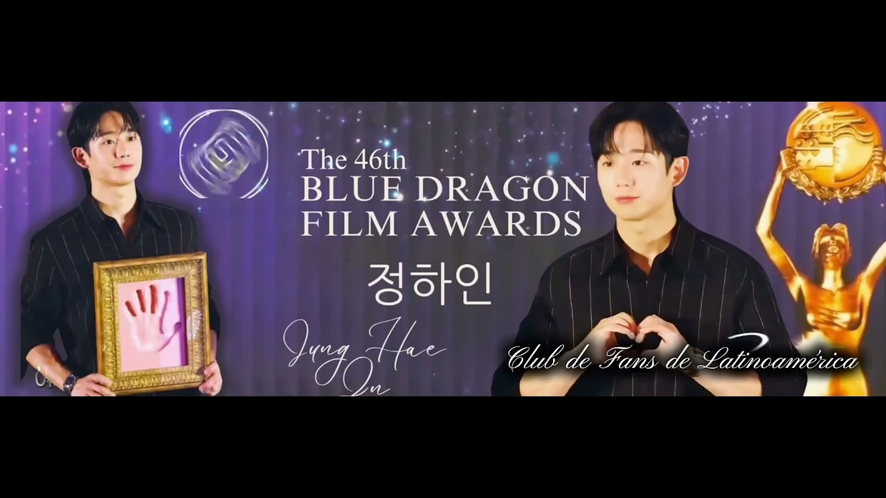 丁海寅的近期活動照