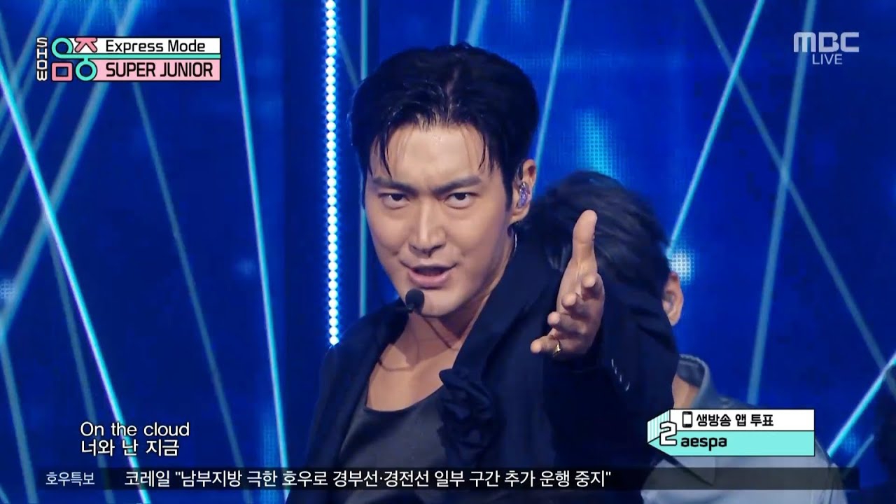 Latest photo of Choi Siwon