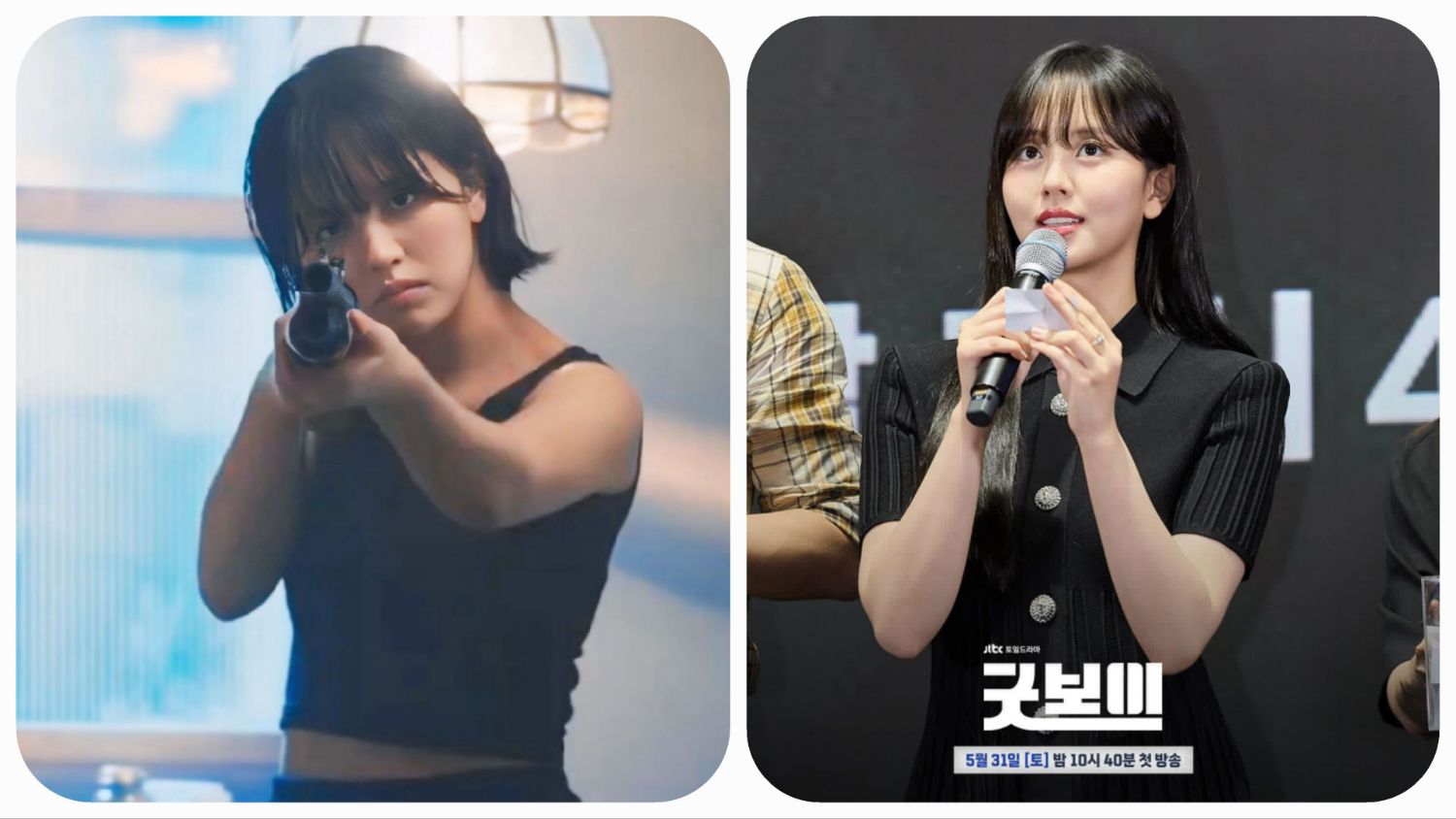 Latest photo of Kim Sohyun