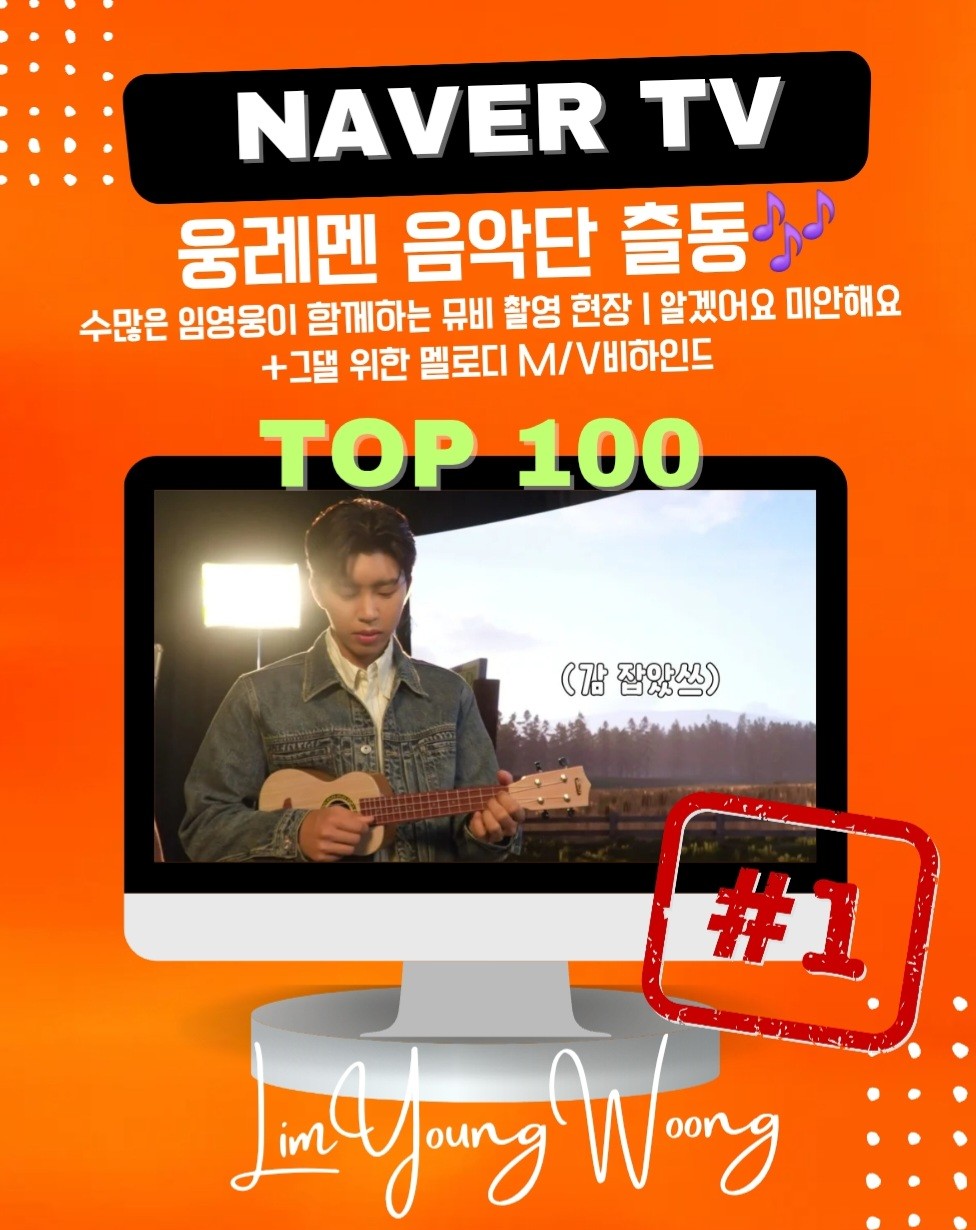 임영웅 최근 활동샷