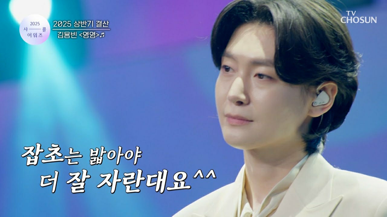 Recent activity shot of Kim Yongbin