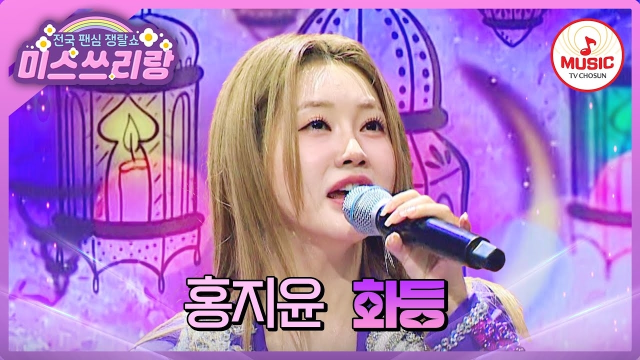 홍지윤 팬이 찍은 순간