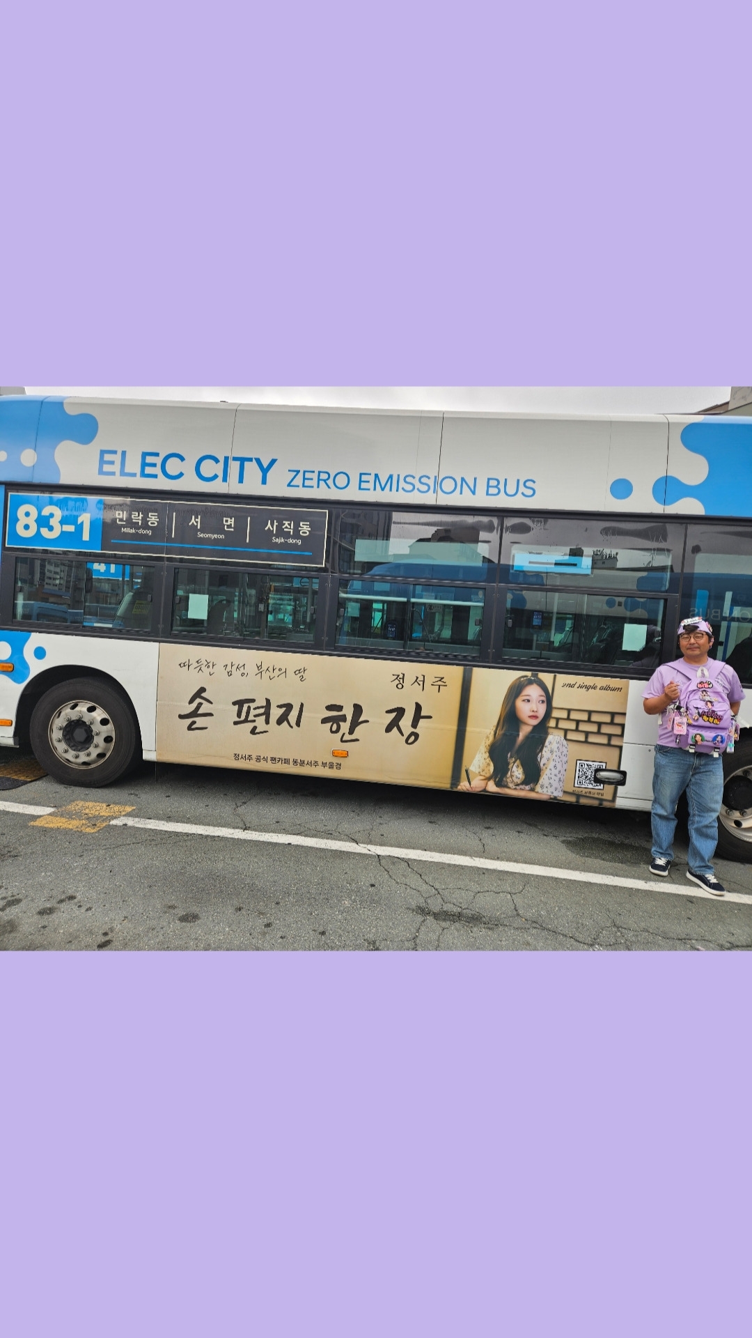 Latest photo of Jung Seojoo