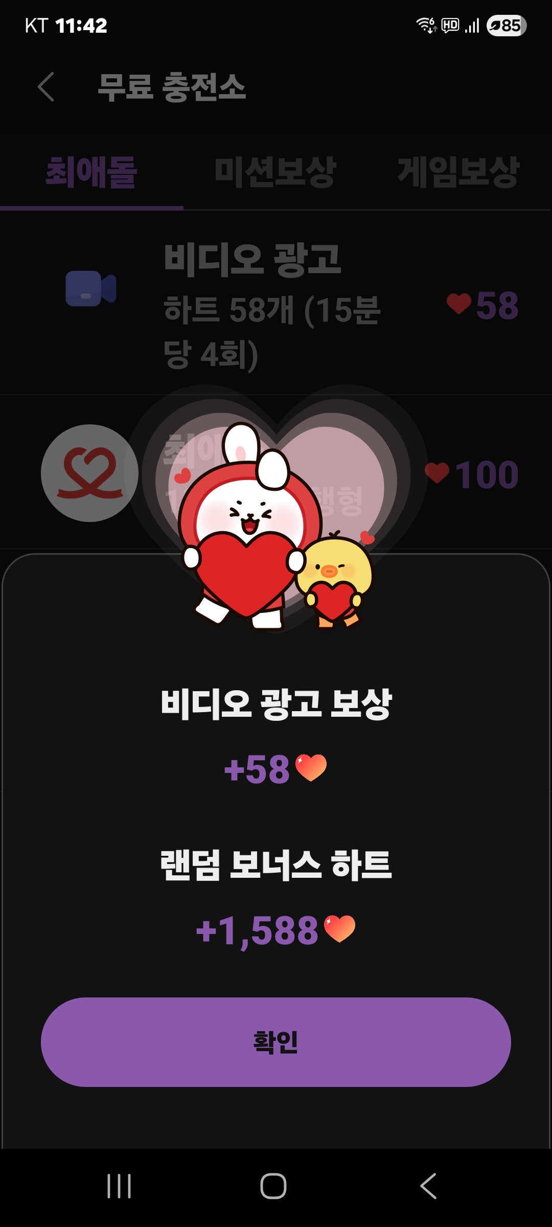 Hwanhee background image recommended by Choeaedol Celeb fandom