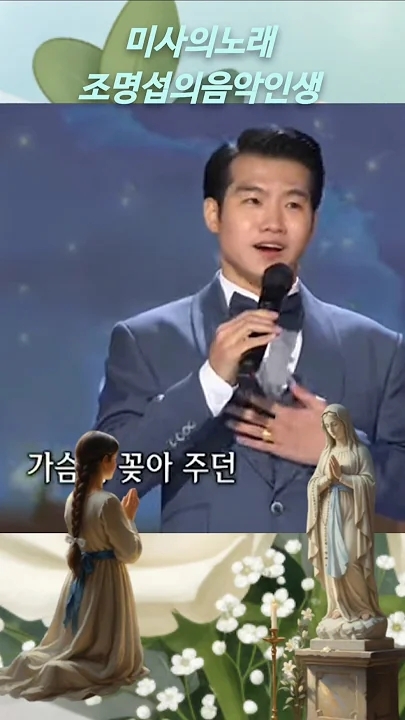 Representative background image loved by Jo Myungsup fandom