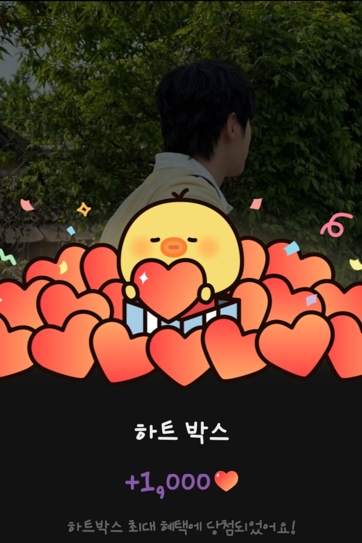 Recent activity shot of Kim Junghyun