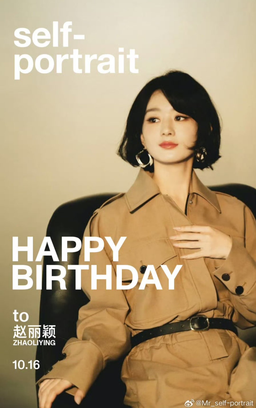 Latest photo of Zhao Liying