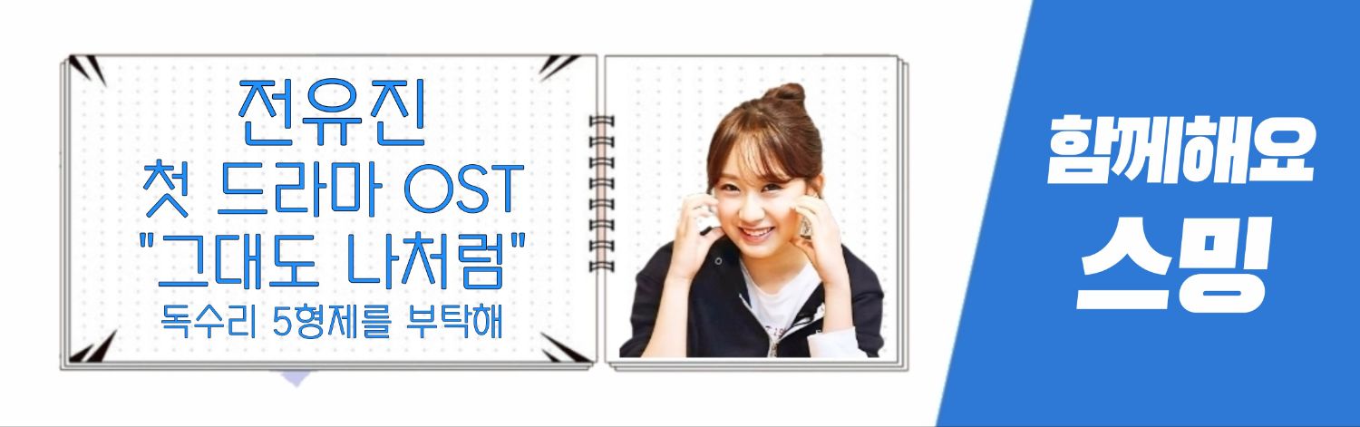 전유진의 최신 사진