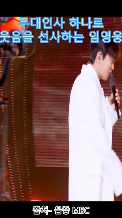 Emotional wallpaper shared by fans for Lim Youngwoong