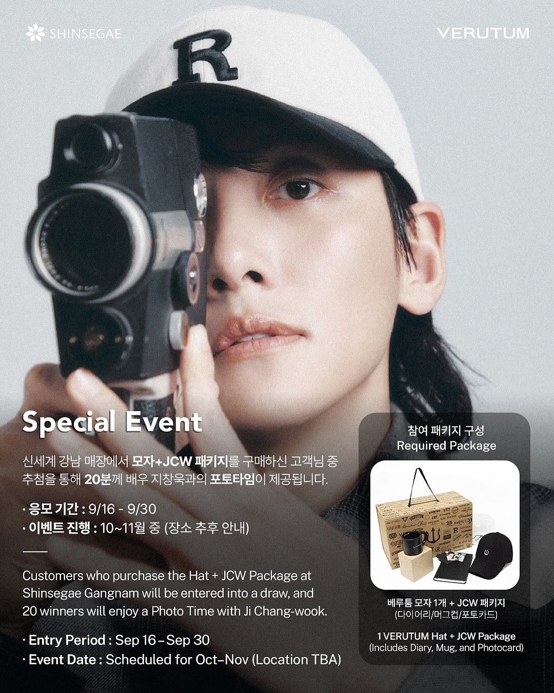 Recent activity shot of Ji Changwook