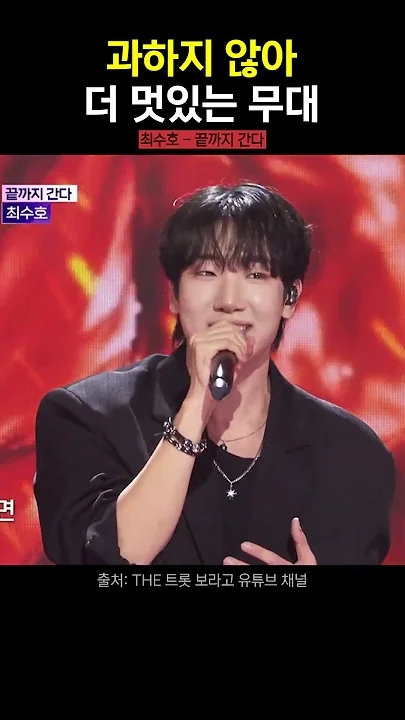 Choi Sooho background image recommended by Choeaedol Celeb fandom