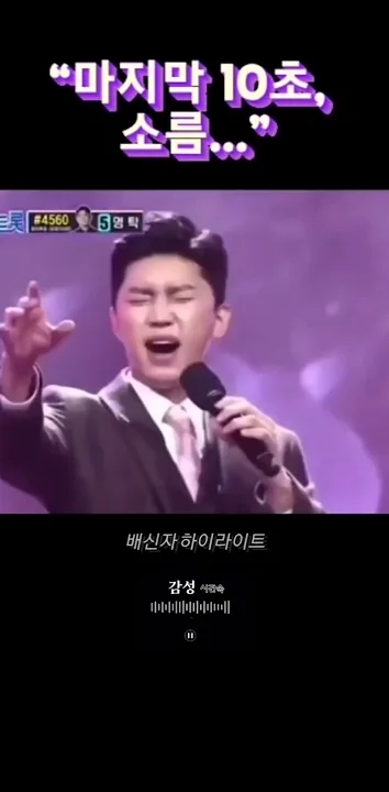 林英雄的幕後花絮