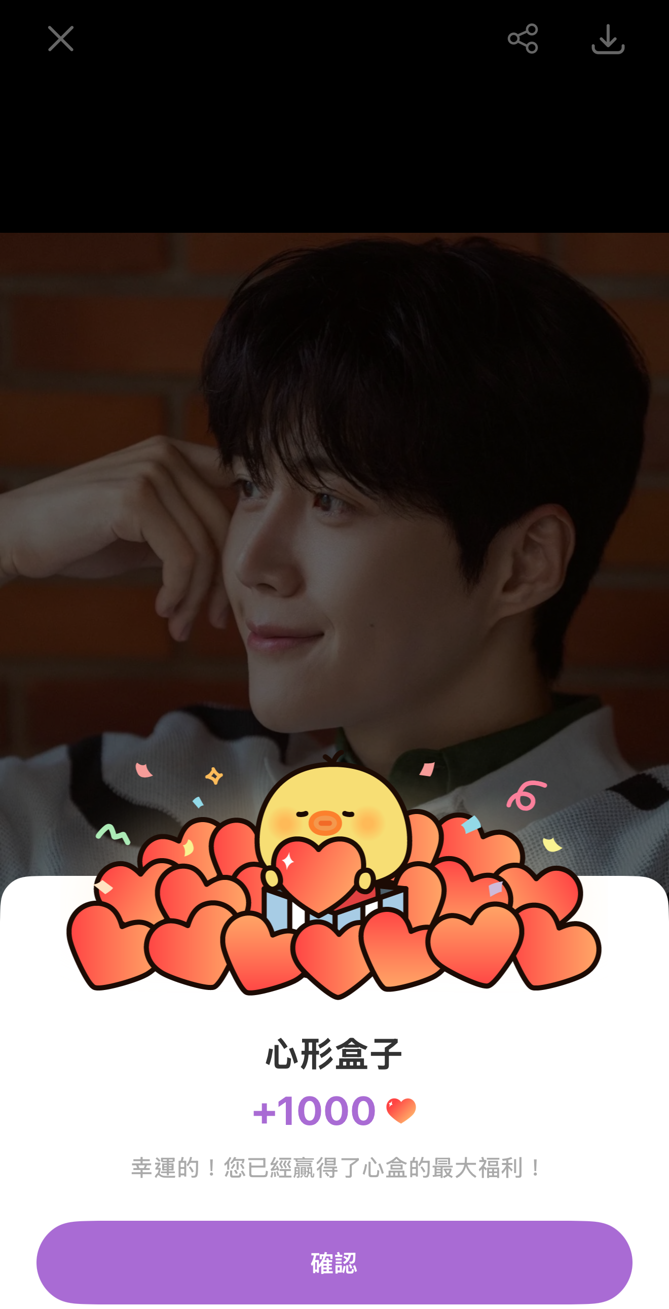 Recent activity shot of Kim Seonho