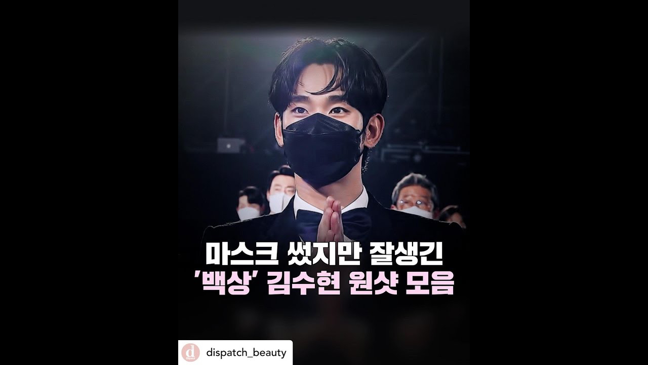 A moment captured by a fan of Kim Soohyun