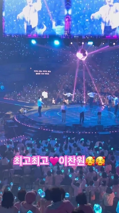 이찬원의 최신 사진