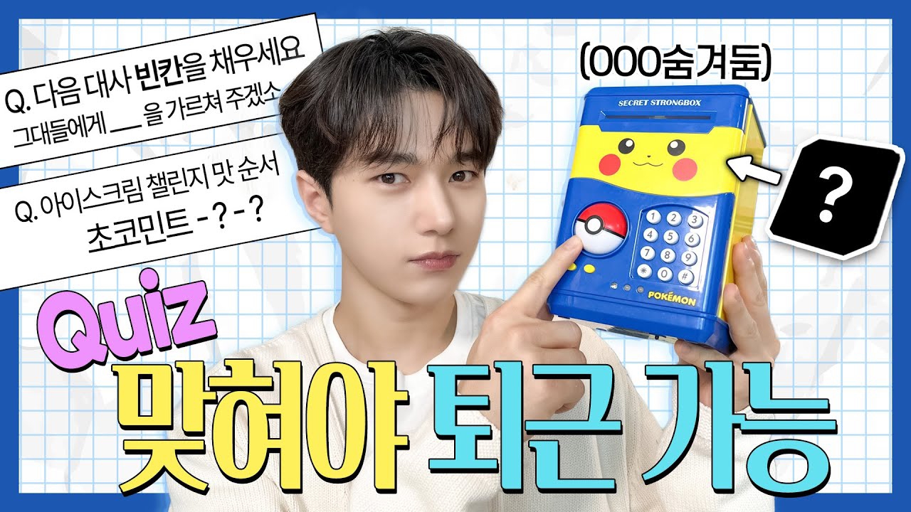 Recent activity shot of Kim Myungsoo (L)