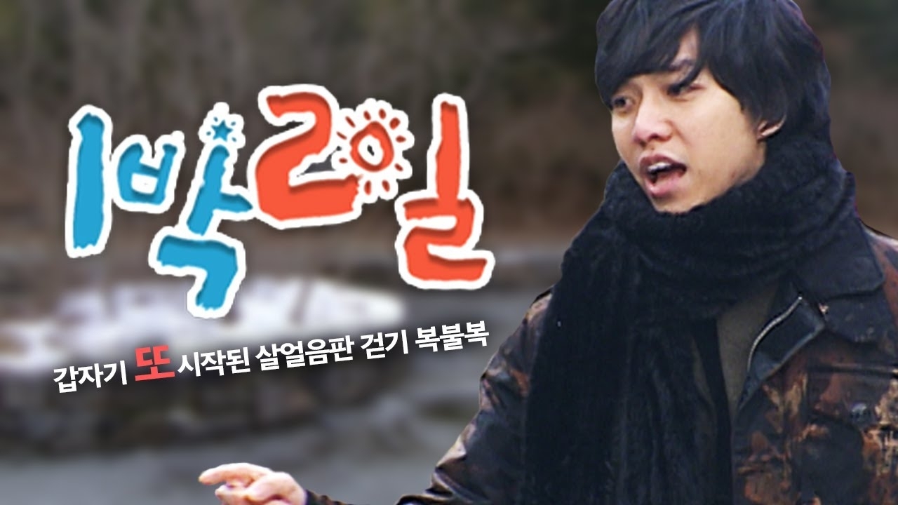 Recent activity shot of Lee Seunggi
