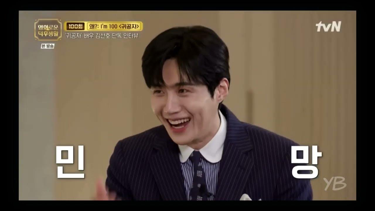 김선호의 최신 사진