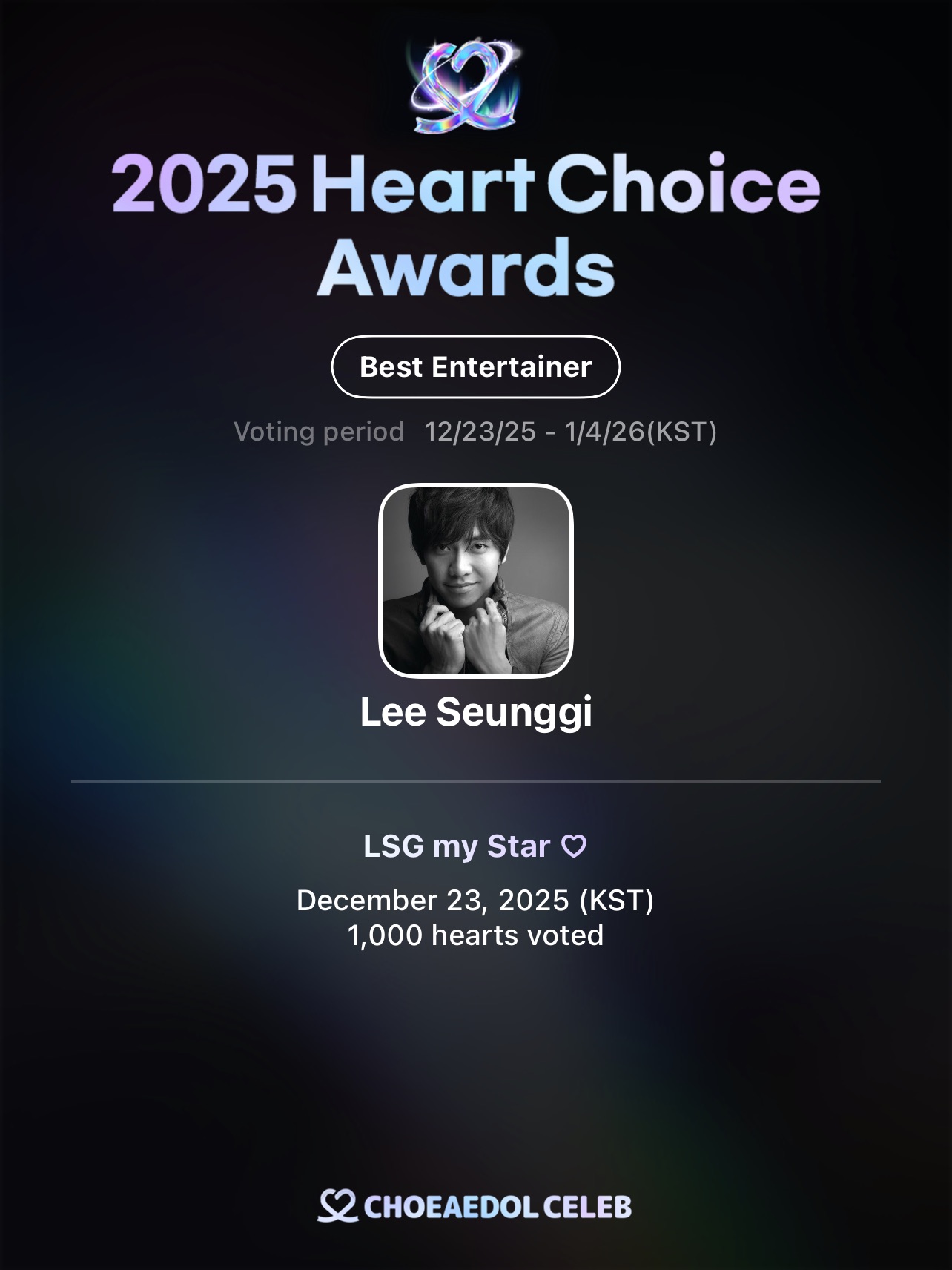 李昇基的最新照片