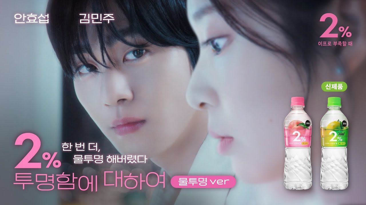 안효섭의 비하인드 컷