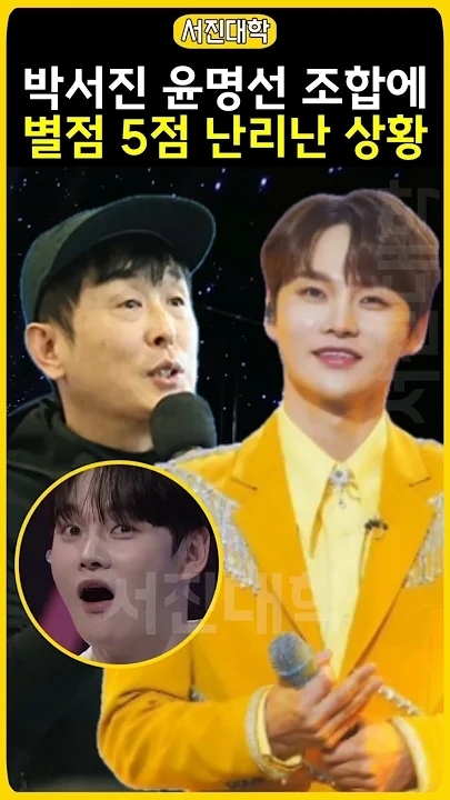 Representative background image loved by Park Seojin fandom
