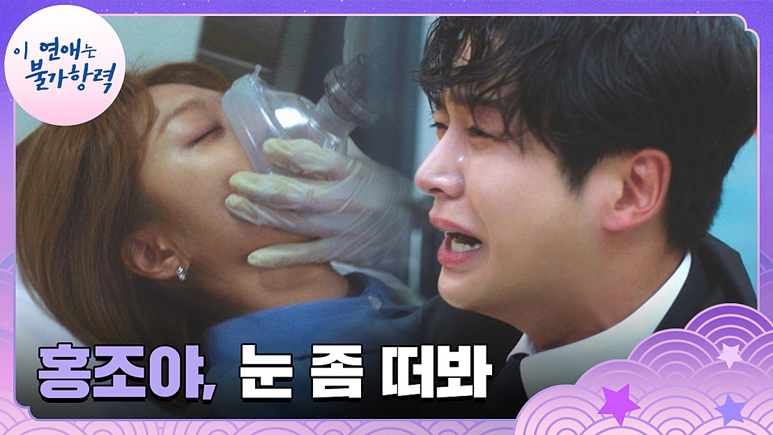 로운의 비하인드 컷
