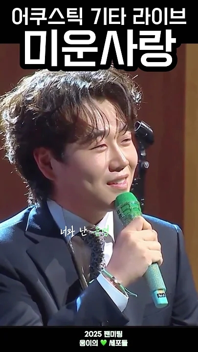 Special wallpaper made by Hwang Youngwoong's fans