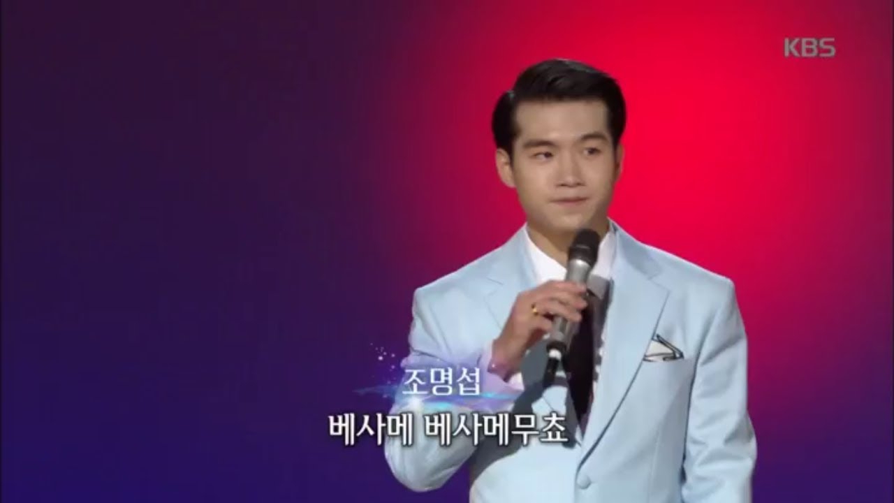 Recent activity shot of Jo Myungsup